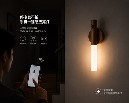 أبليك سمارت لايت LED بحساس حركة | Smart Motion Sensor LED Wall Light